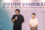 「2023台中國際動畫影展」起售記者會 (16)