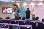 「2023台中國際動畫影展」起售記者會 (17)