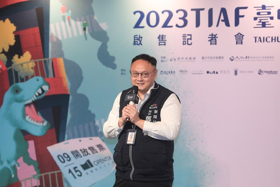 「2023台中國際動畫影展」起售記者會 (19)