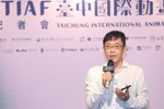 「2023台中國際動畫影展」起售記者會 (11)