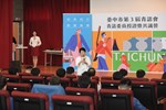 112年度台中市政府青諮會第三屆青諮委員授證典禮暨共識營 (11)