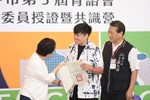 112年度台中市政府青諮會第三屆青諮委員授證典禮暨共識營 (27)