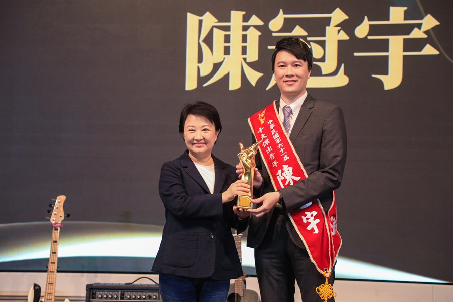 中華民國第61屆十大傑出青年頒獎典禮 (3)