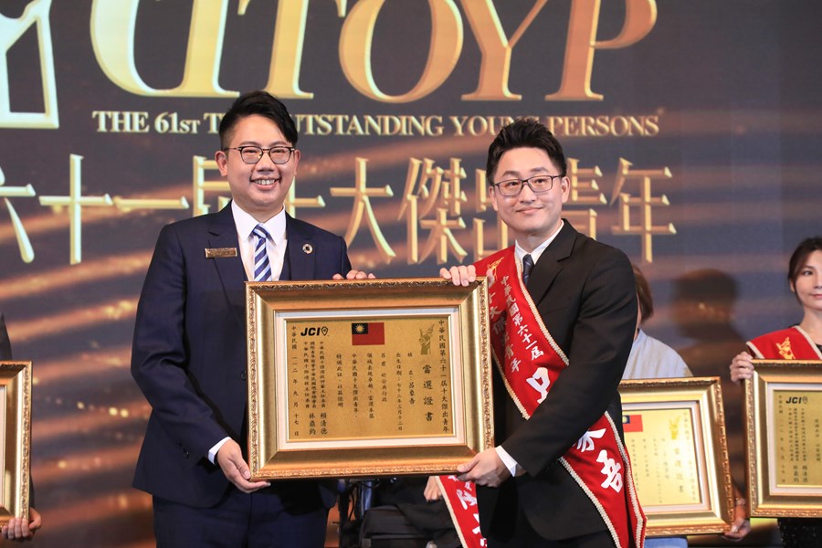 中華民國第61屆十大傑出青年頒獎典禮 (19)