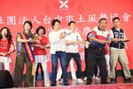 台中市土風舞協會成立25週年暨第九屆第二次會員大會舞蹈聯誼表演活動 (14)