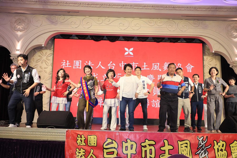 台中市土風舞協會成立25週年暨第九屆第二次會員大會舞蹈聯誼表演活動 (25)