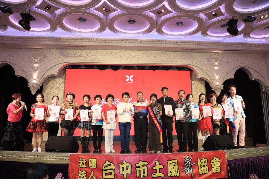 台中市土風舞協會成立25週年暨第九屆第二次會員大會舞蹈聯誼表演活動 (4)