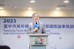 2023台中市青年模擬聯合國暨國際議事培訓營記者會--TSAI (27)