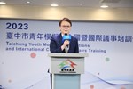 2023台中市青年模擬聯合國暨國際議事培訓營記者會--TSAI (30)