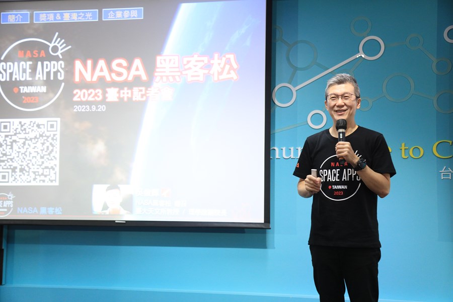 2023 NASA黑客松-台中賽」競賽活動宣傳記者說明會--TSAI (19)