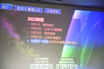 2023 NASA黑客松-台中賽」競賽活動宣傳記者說明會--TSAI (23)