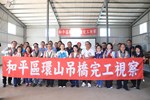 視察環山部落南湖溪新建吊橋 (23)