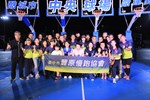 台中市中央球場啟用儀式--TSAI (94)