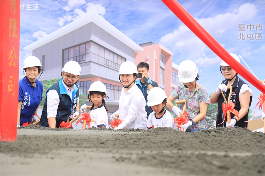 台中市北屯區溪東圖書館新建工程開工動土典禮--TSAI (1)