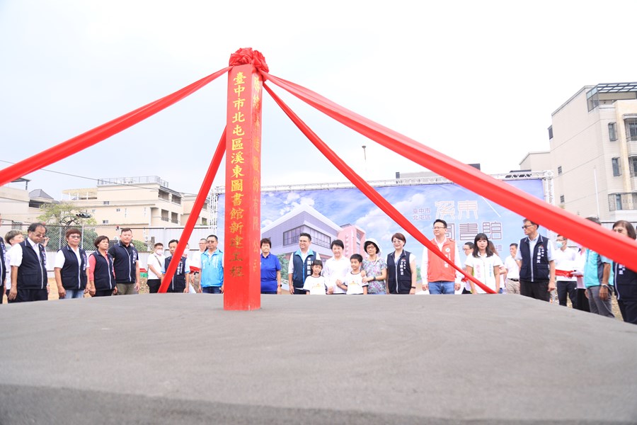 台中市北屯區溪東圖書館新建工程開工動土典禮--TSAI (123)