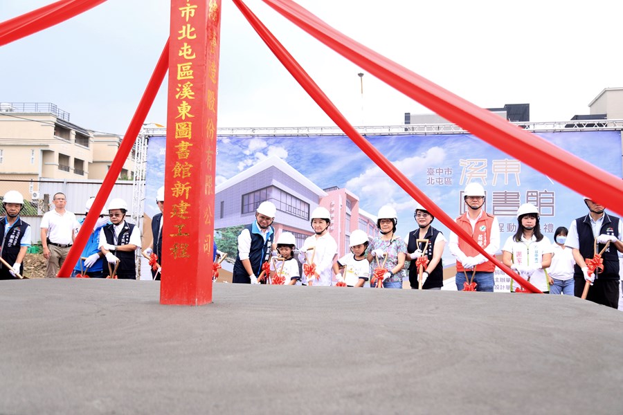 台中市北屯區溪東圖書館新建工程開工動土典禮--TSAI (129)