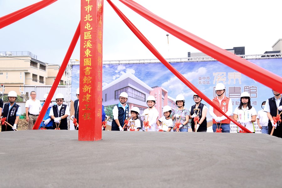 台中市北屯區溪東圖書館新建工程開工動土典禮--TSAI (131)