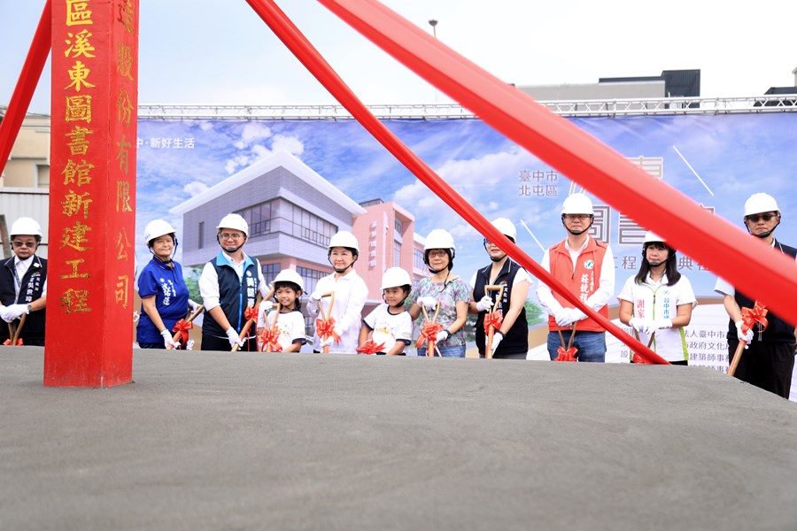 台中市北屯區溪東圖書館新建工程開工動土典禮--TSAI (137)