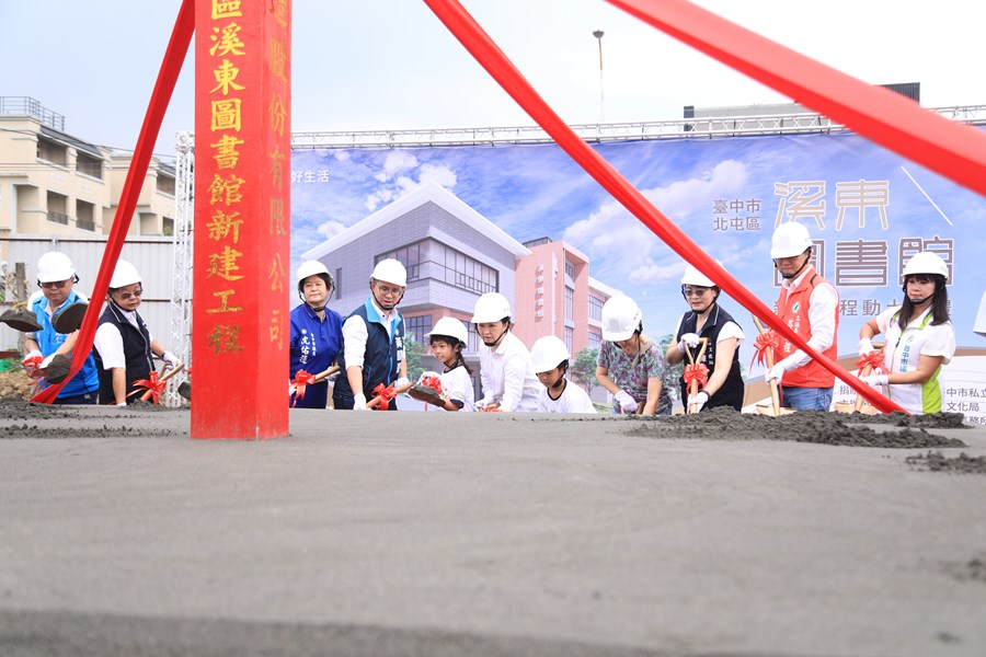 台中市北屯區溪東圖書館新建工程開工動土典禮--TSAI (141)