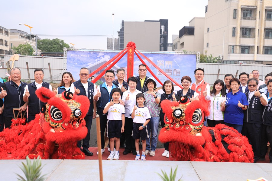 台中市北屯區溪東圖書館新建工程開工動土典禮--TSAI (152)
