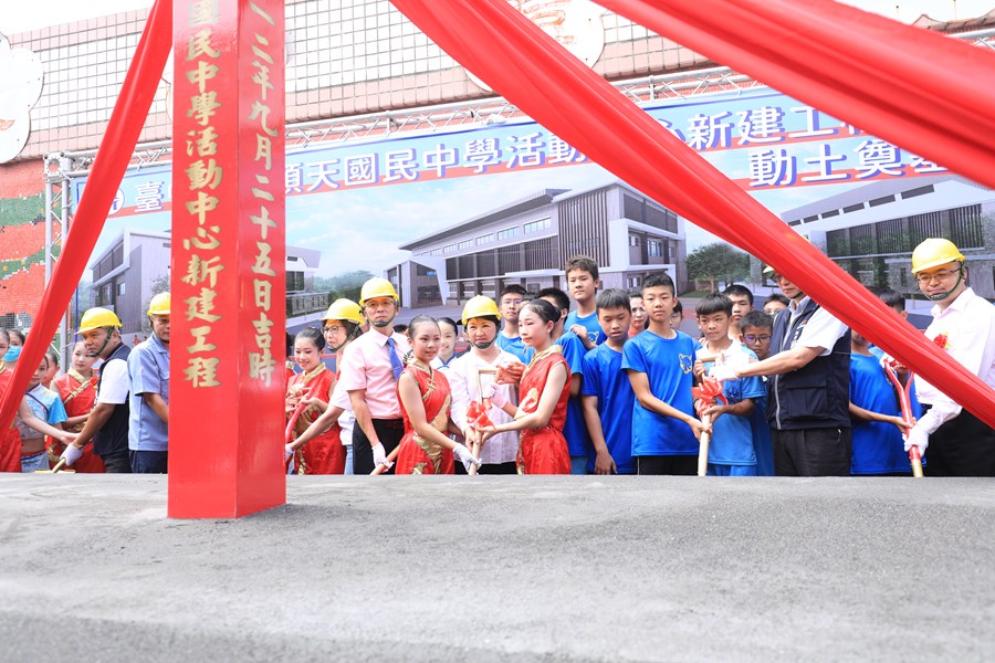 大甲區順天國中活動中心新建工程動土典禮--TSAI (92)