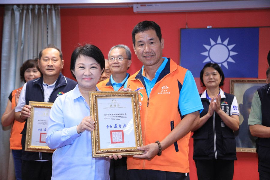 111年度水患自主防災社區評鑑績優頒獎--優等社區--大里區塗城里黃仁耀里長--TSAI (5)