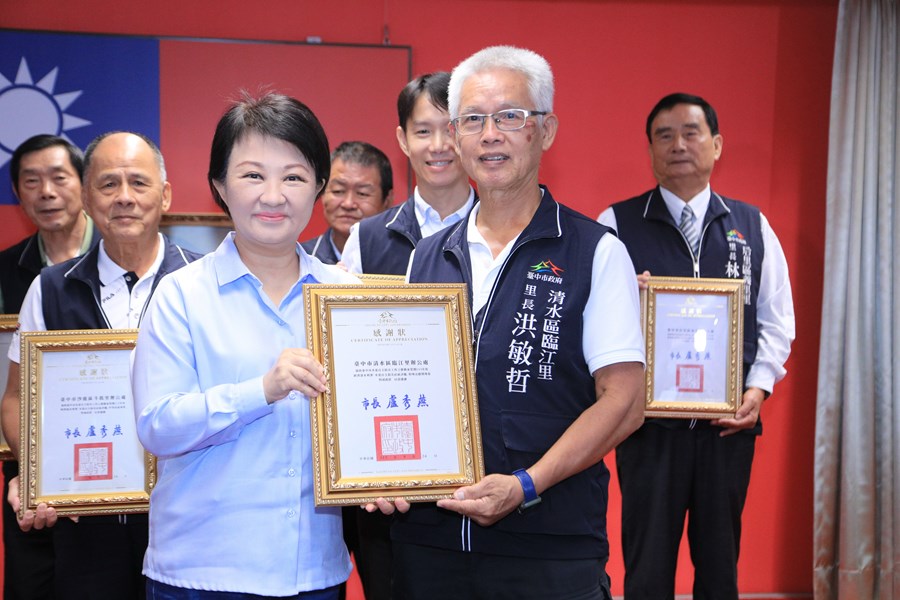111年度水患自主防災社區評鑑績優頒獎--貢獻獎--清水區臨江里洪敏哲里長--TSAI (14)