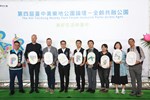 第四屆美樂地公園國際論壇(19)