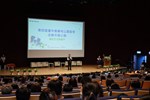 第四屆美樂地公園國際論壇(26)