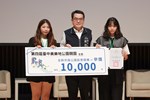 第四屆美樂地公園國際論壇(30)