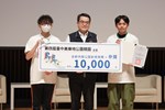 第四屆美樂地公園國際論壇(32)