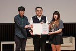 第四屆美樂地公園國際論壇(33)