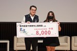 第四屆美樂地公園國際論壇(35)