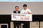 第四屆美樂地公園國際論壇(38)