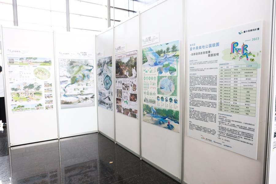 第四屆美樂地公園國際論壇(5)