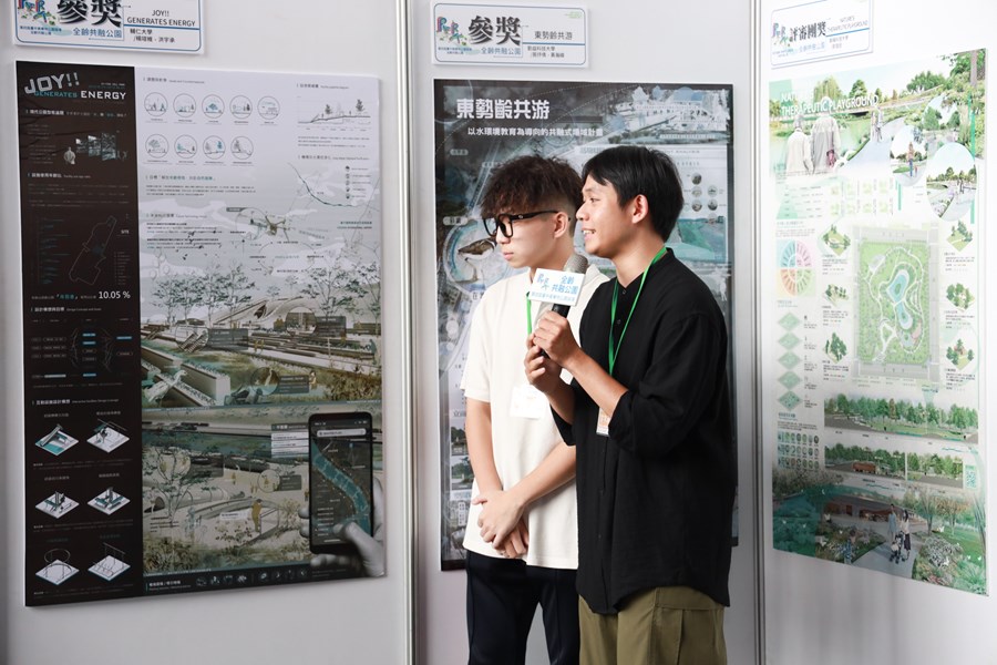 第四屆美樂地公園國際論壇(3)
