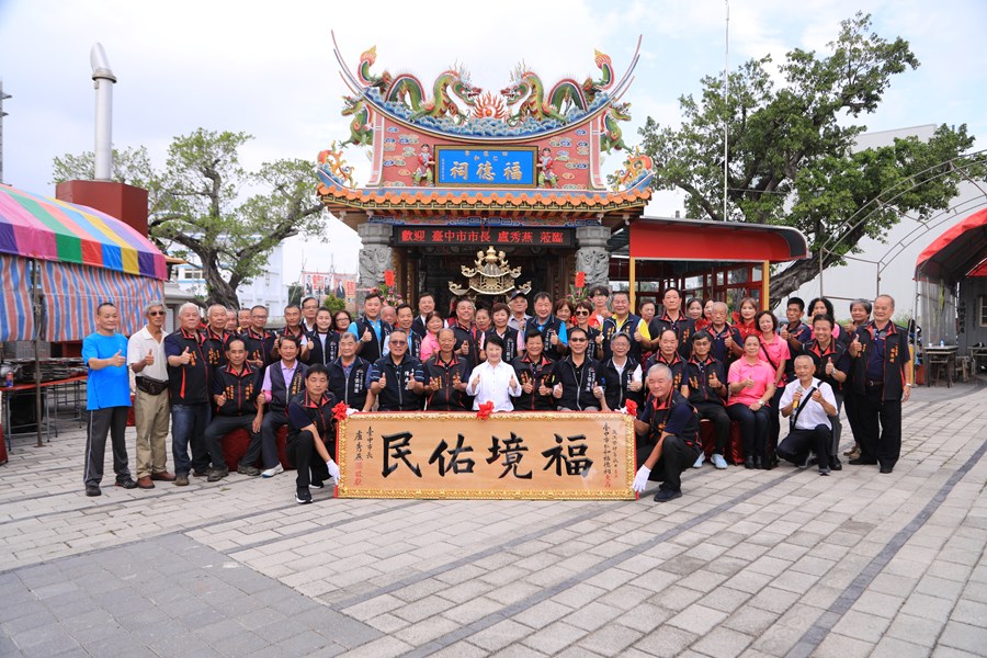 北屯區仁和福德祠土地公慶典福宴暨贈匾儀式--TSAI (1)