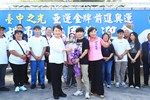 台中之光亞運金牌國手楊勇緯返國歡迎會--TSAI  (13)