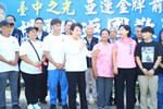 台中之光亞運金牌國手楊勇緯返國歡迎會--TSAI  (25)