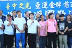 台中之光亞運金牌國手楊勇緯返國歡迎會--TSAI  (27)