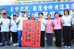 台中之光亞運金牌國手楊勇緯返國歡迎會--TSAI  (44)