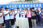 台中之光亞運金牌國手楊勇緯返國歡迎會--TSAI  (45)