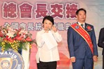 國際同濟會台灣總會第49、50屆總會長交接暨總會理監事、會職幹部、全國各會長統一就職典禮 (1)