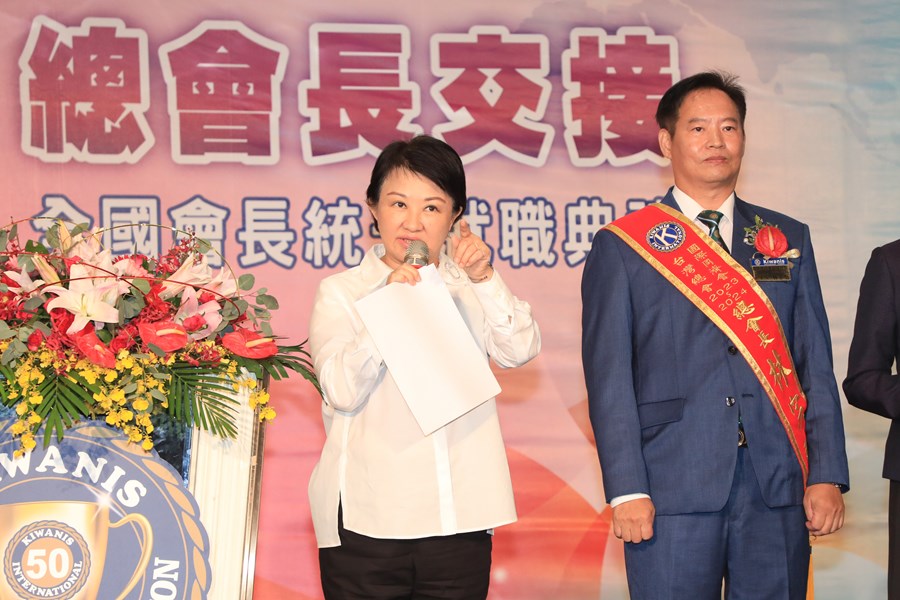 國際同濟會台灣總會第49、50屆總會長交接暨總會理監事、會職幹部、全國各會長統一就職典禮 (1)