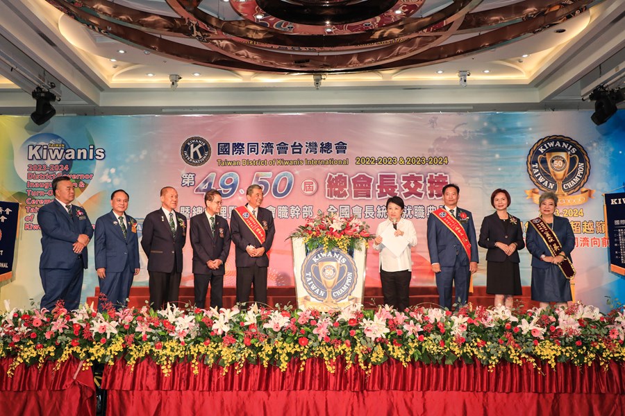 國際同濟會台灣總會第49、50屆總會長交接暨總會理監事、會職幹部、全國各會長統一就職典禮 (8)