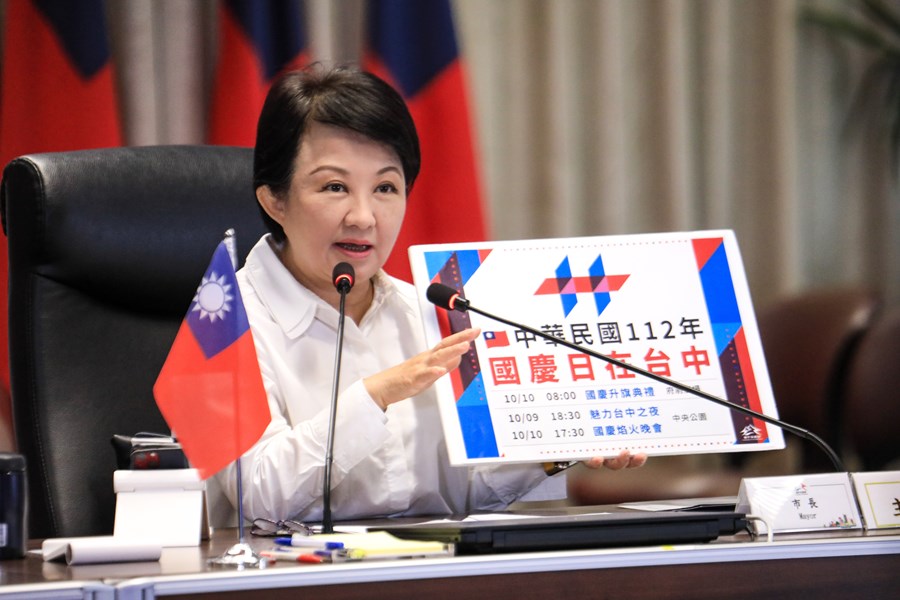 市長致詞