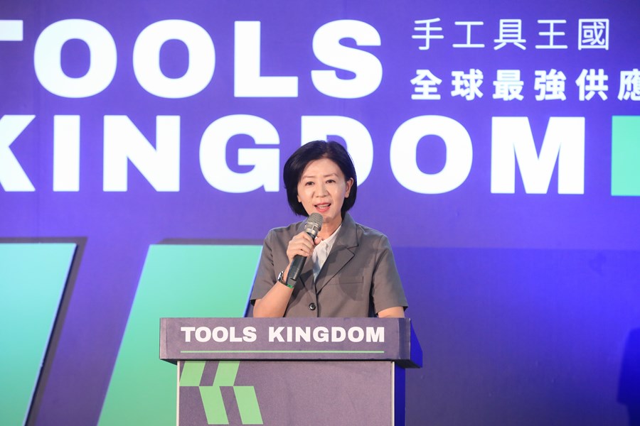 台灣手工具工業同業公會「2023台灣國際五金工具博覽會開幕典禮」 (1)