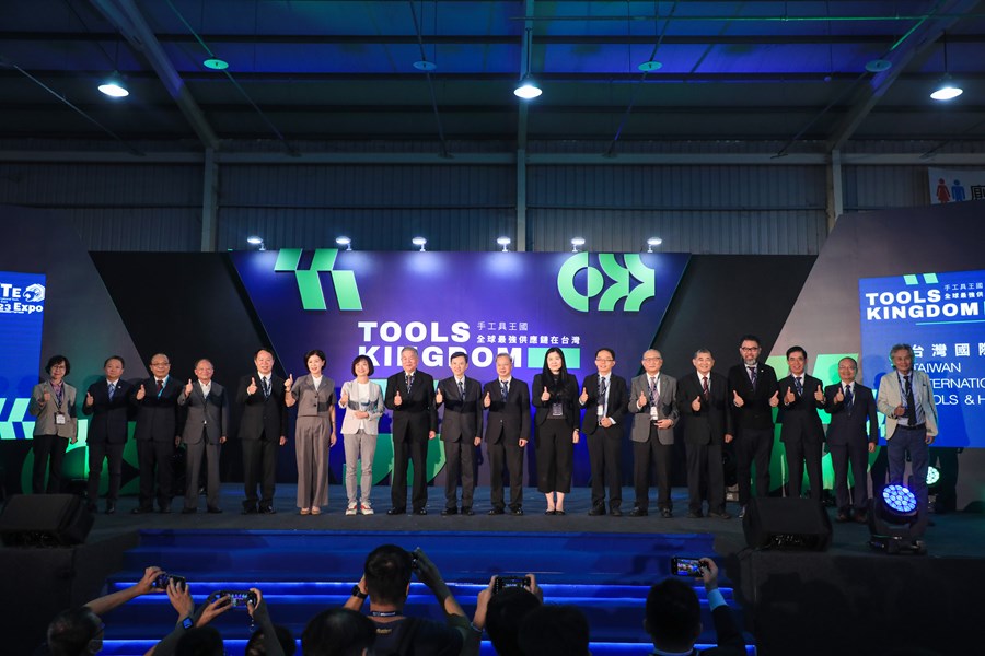 台灣手工具工業同業公會「2023台灣國際五金工具博覽會開幕典禮」 (2)