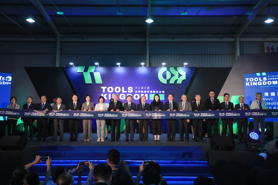 台灣手工具工業同業公會「2023台灣國際五金工具博覽會開幕典禮」 (34)