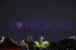 112國慶焰火在台中-魅力台中之夜-無人機表演--TSAI (29)